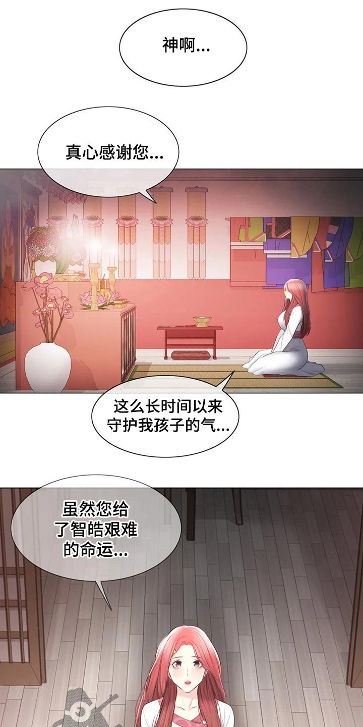 第157章：退役