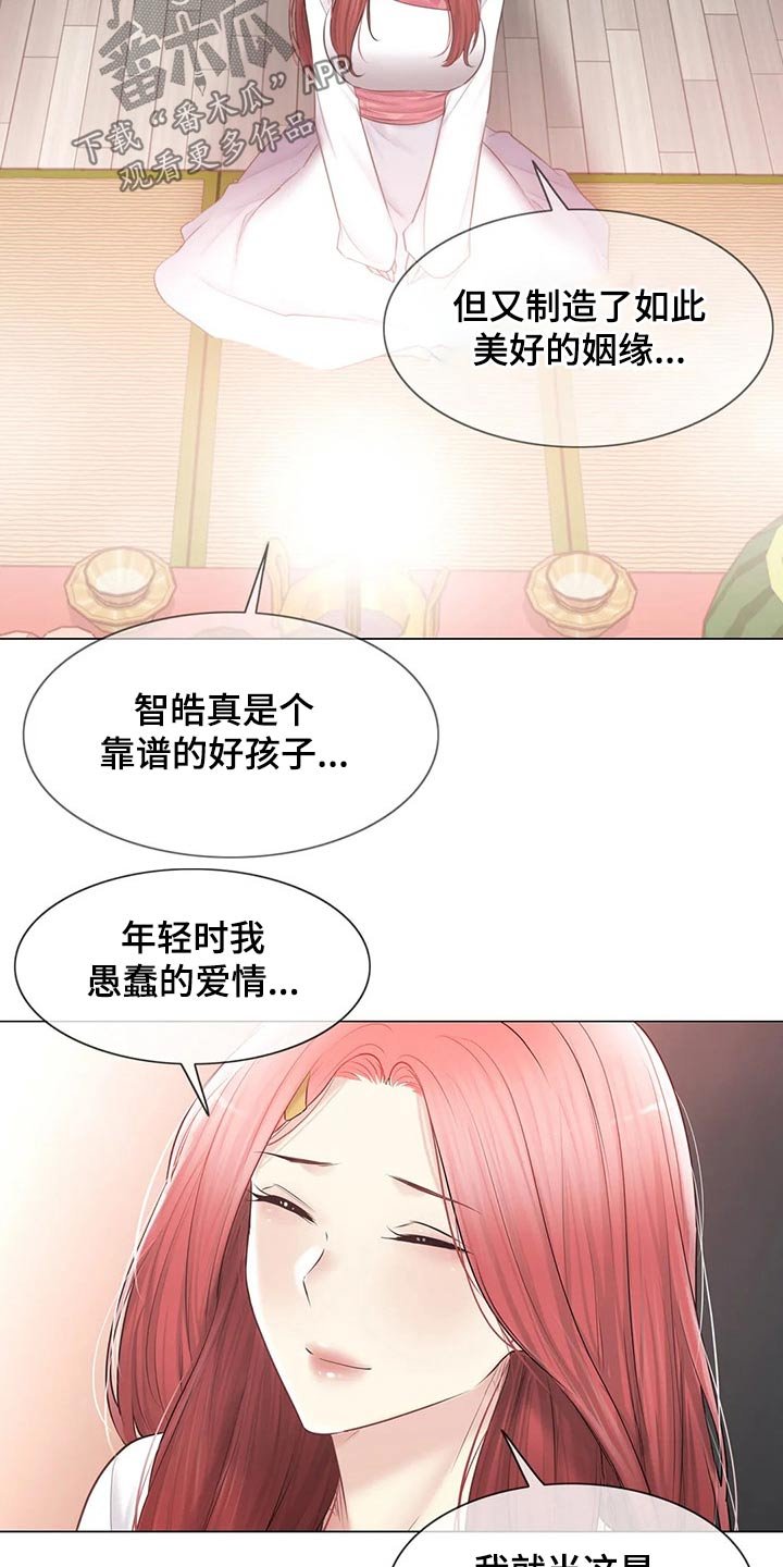 第157章：退役