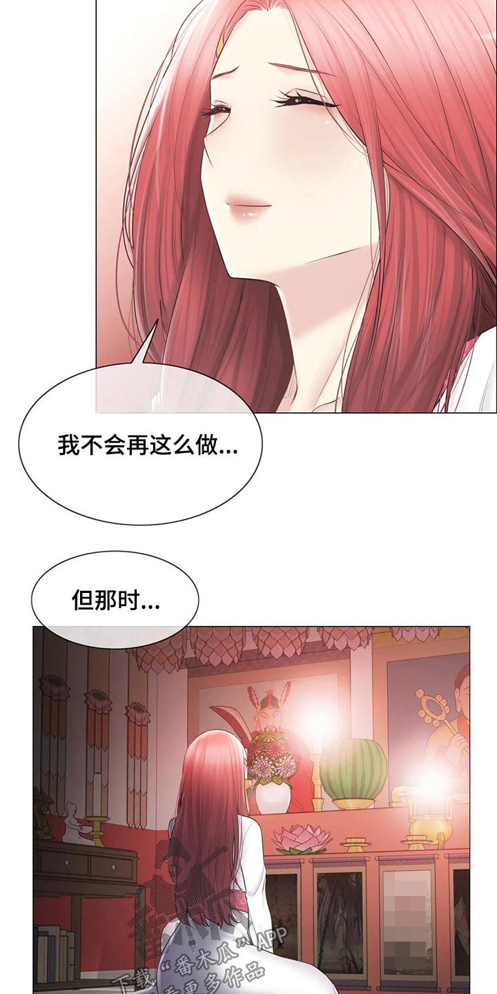 第157章：退役