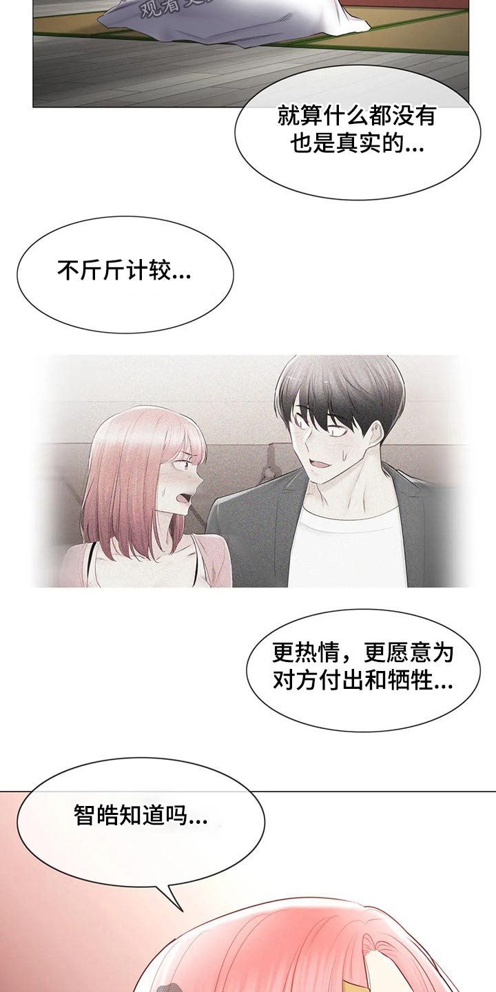 第157章：退役