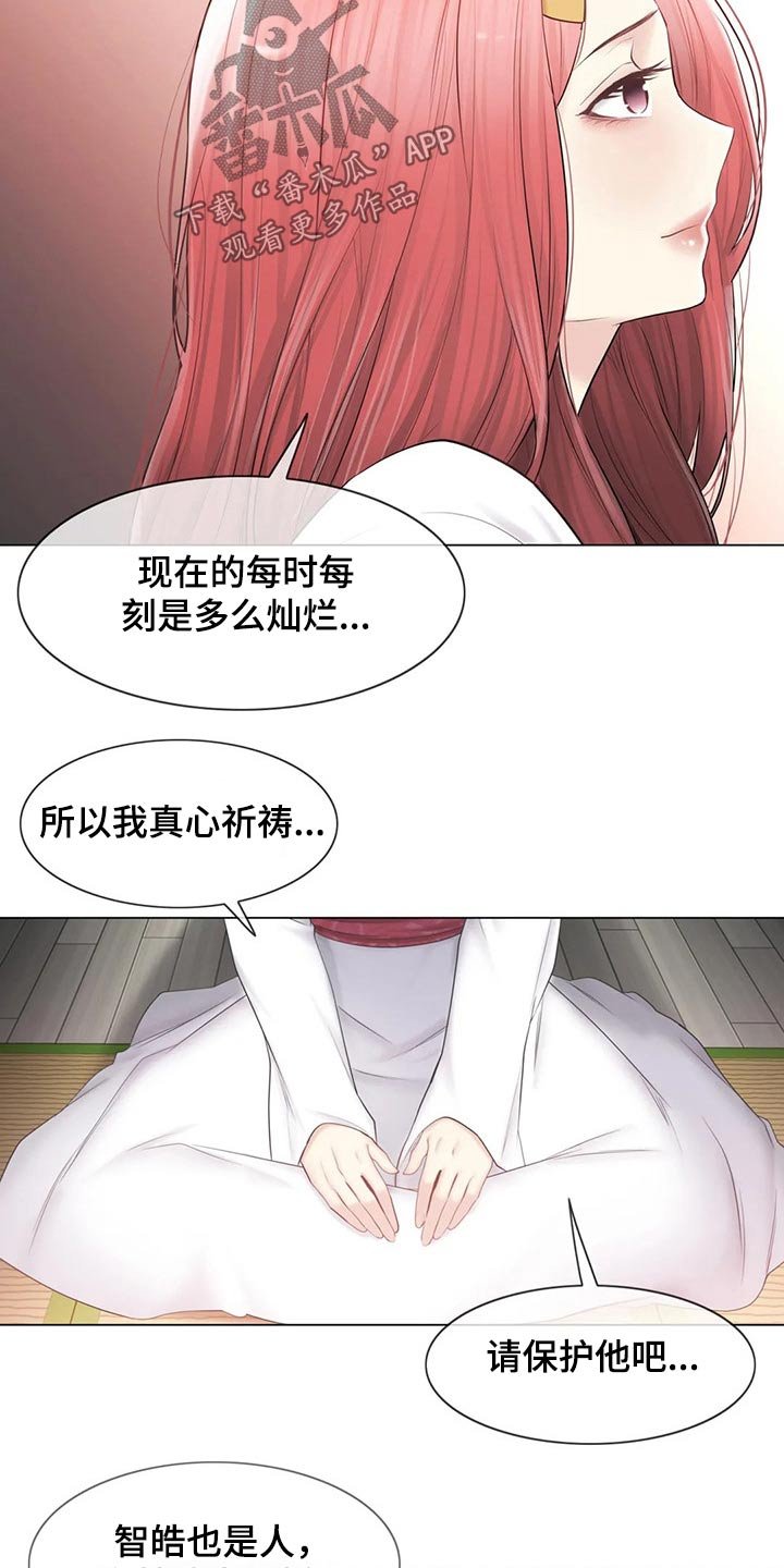 第157章：退役