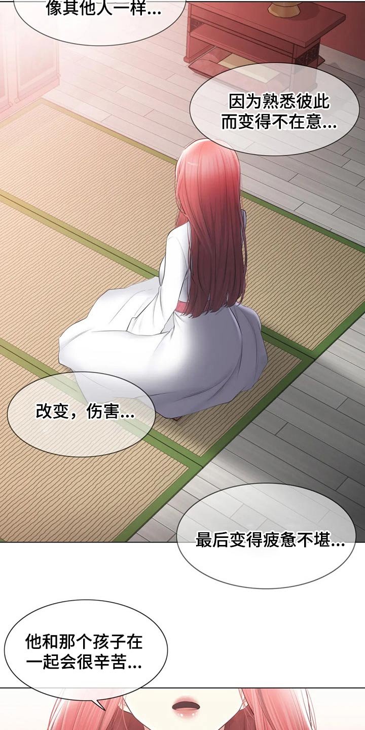 第157章：退役