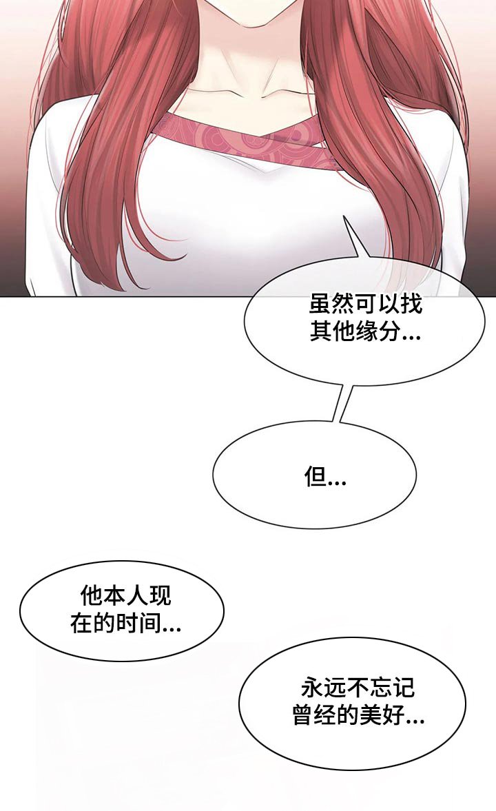 第157章：退役