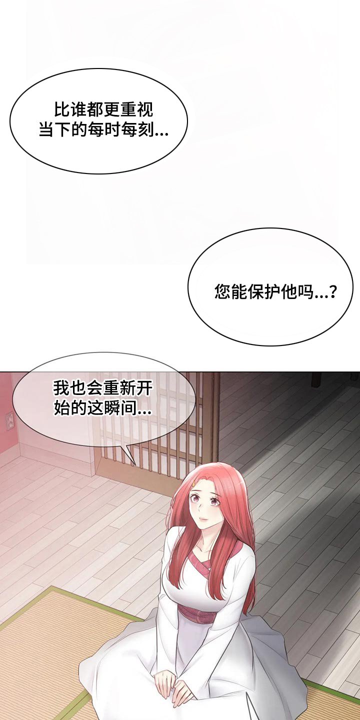 第157章：退役
