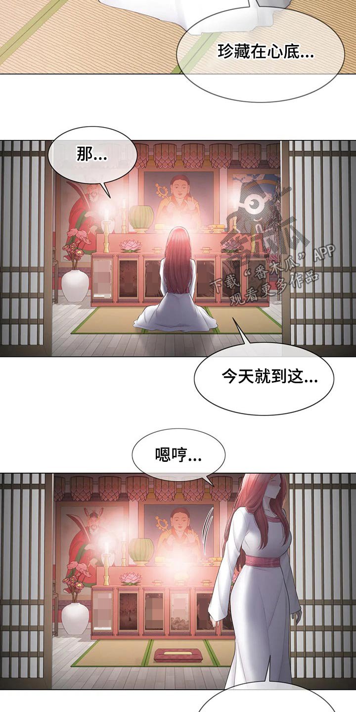 第157章：退役