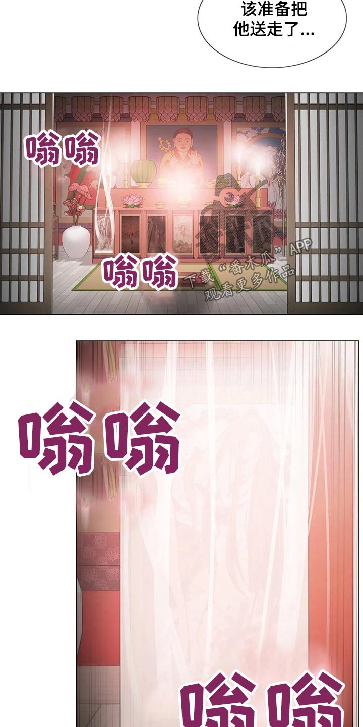 第157章：退役