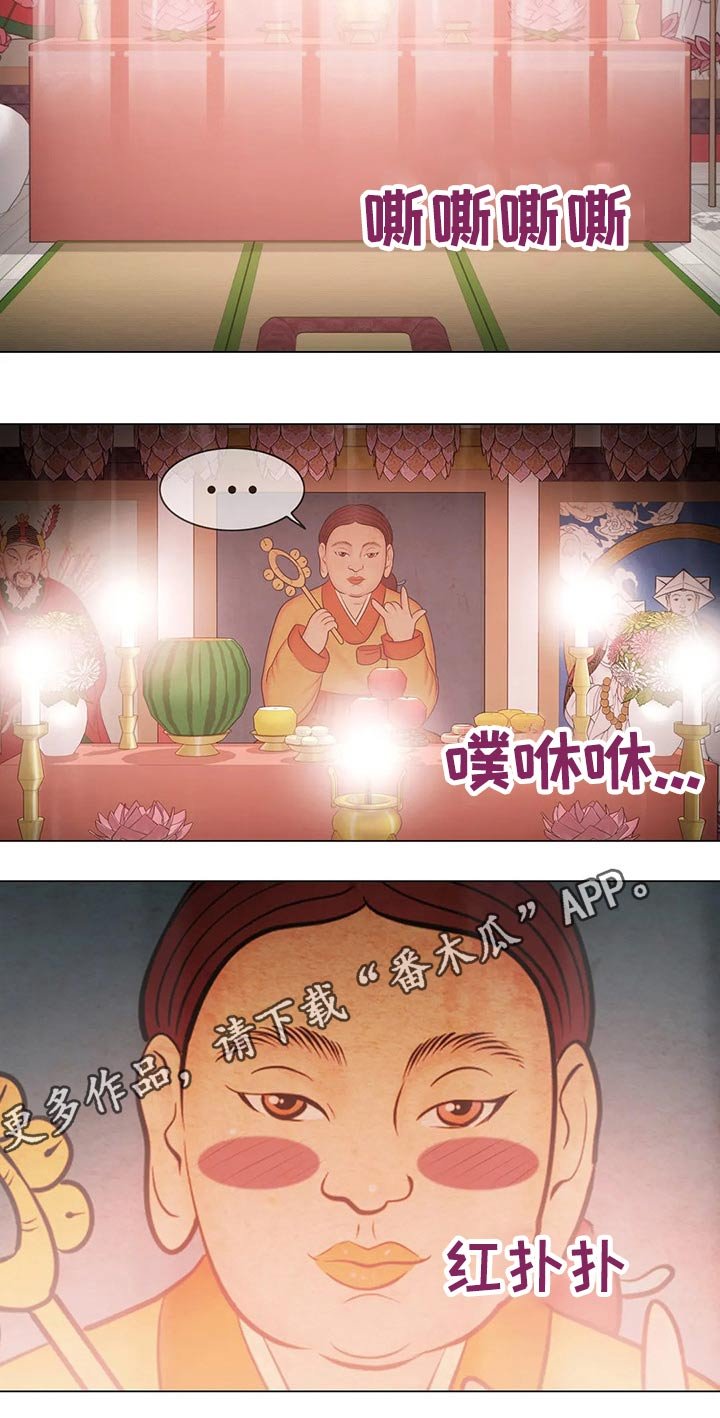 第157章：退役