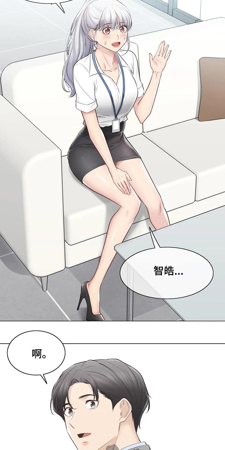 第158章：联系上了