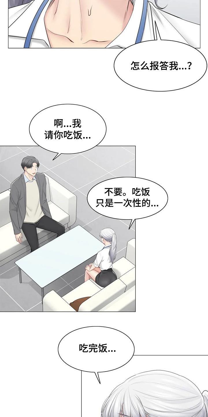 第158章：联系上了