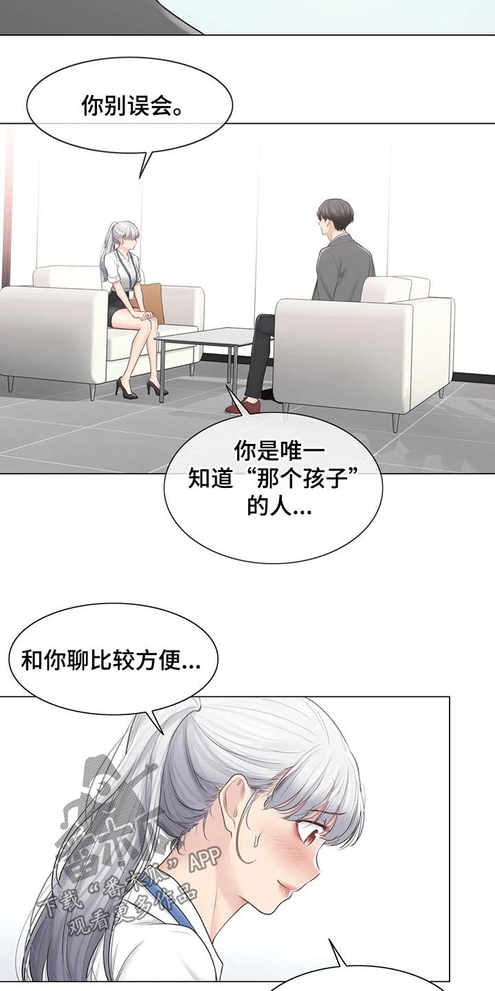 第158章：联系上了