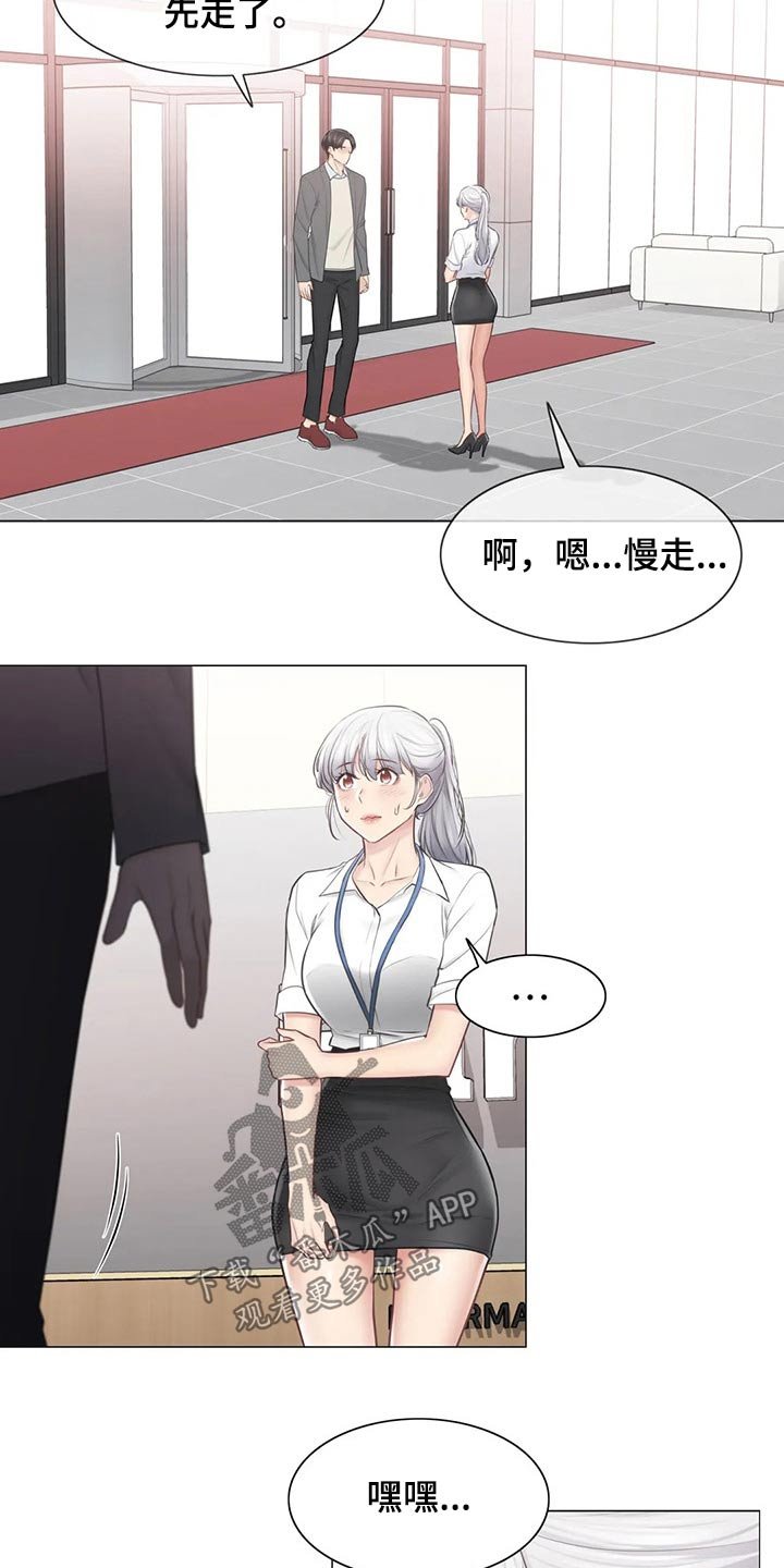 第158章：联系上了