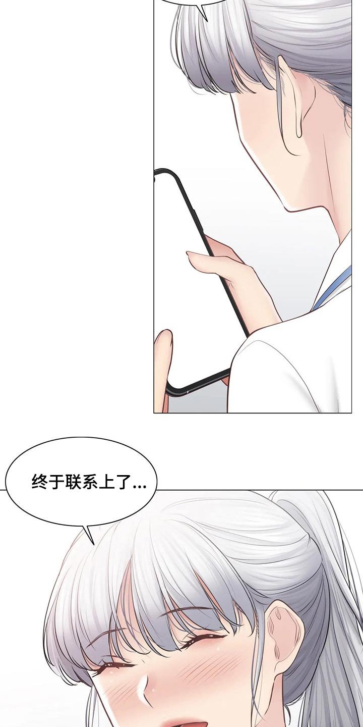 第158章：联系上了