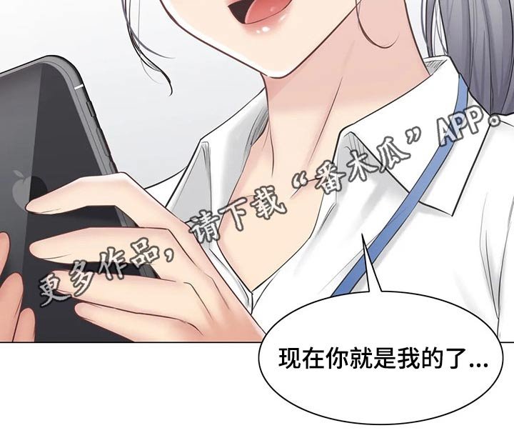 第158章：联系上了