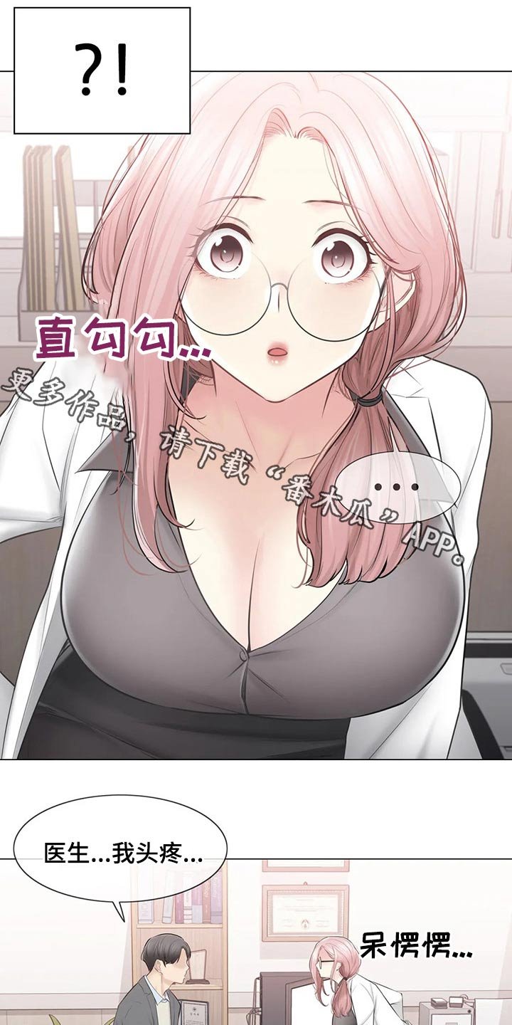 第159章：医生