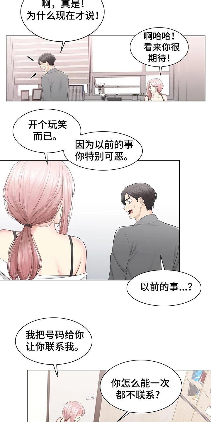 第159章：医生