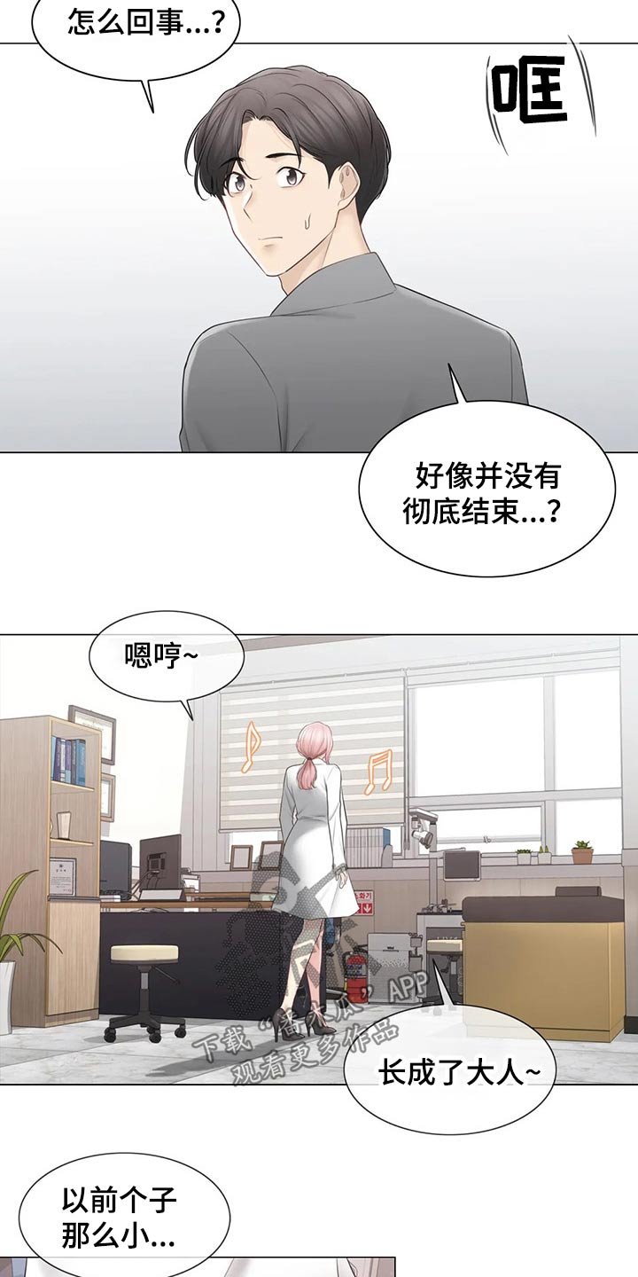 第159章：医生