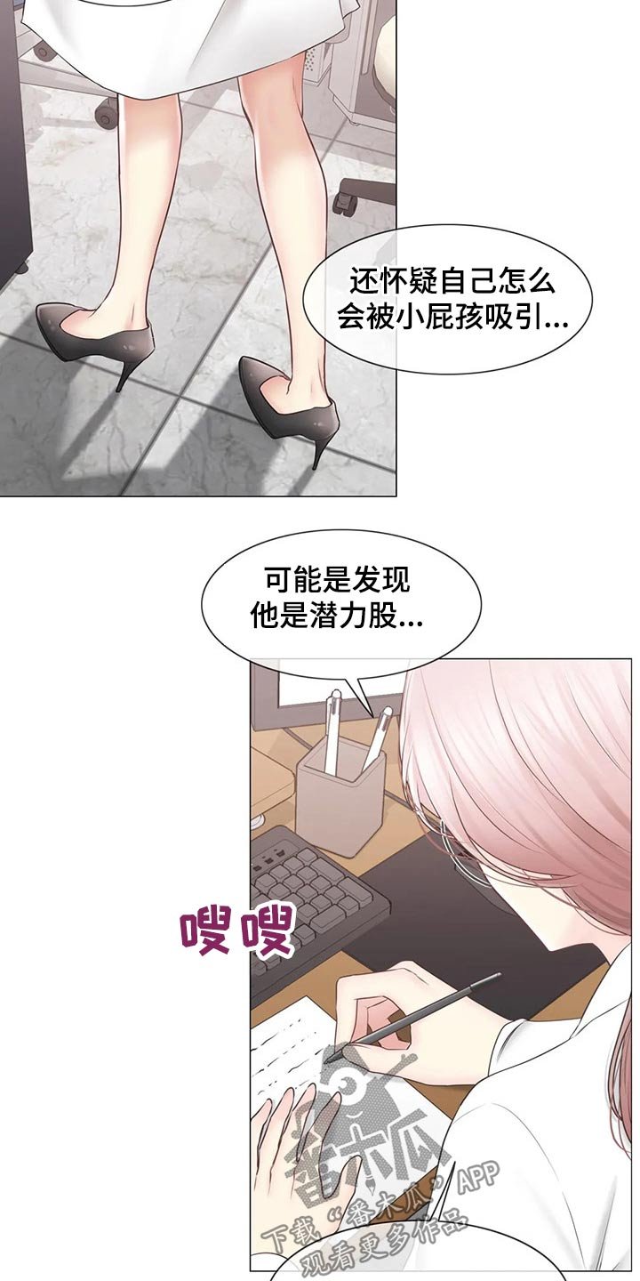 第159章：医生