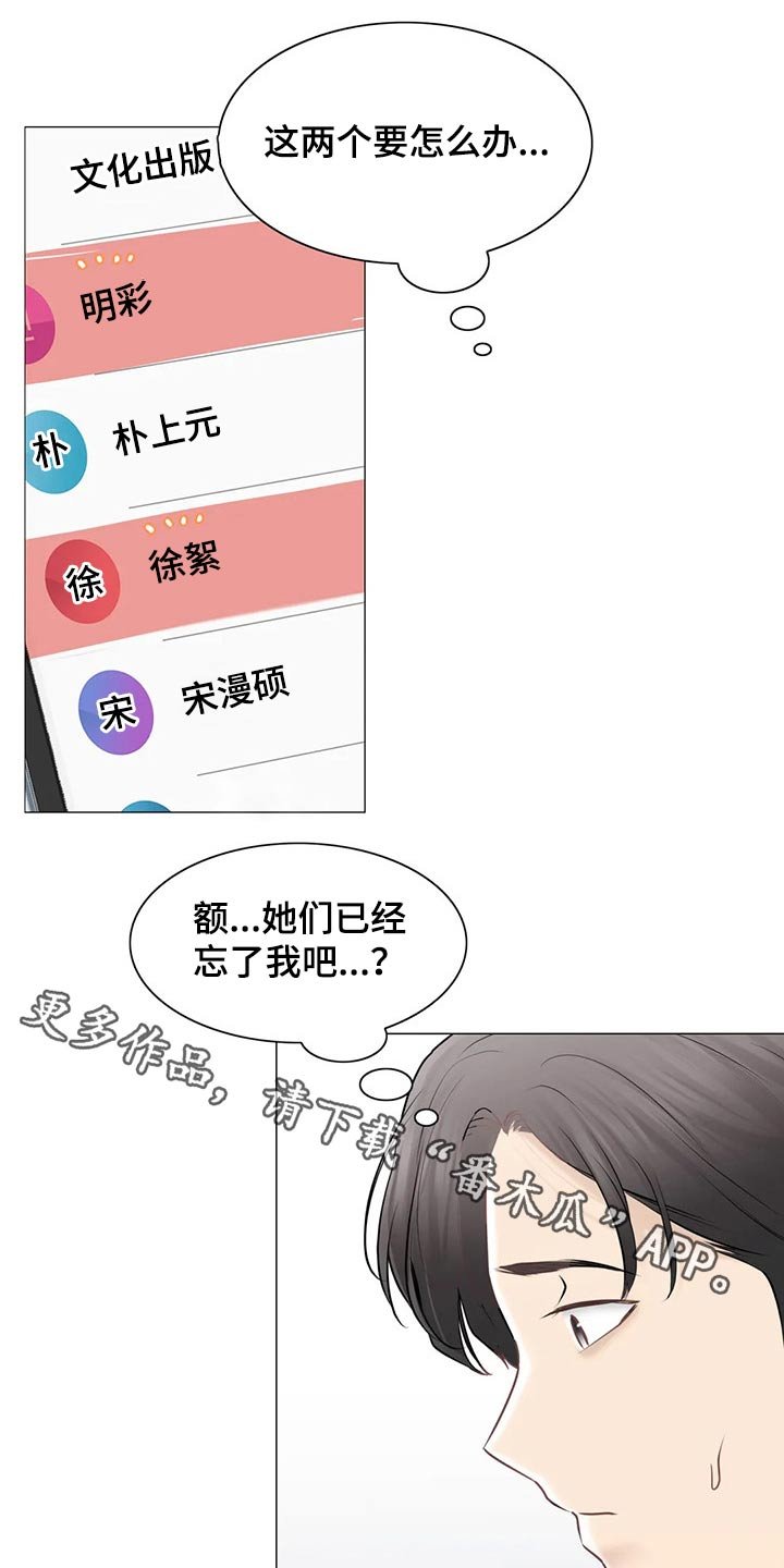 第160章：争夺
