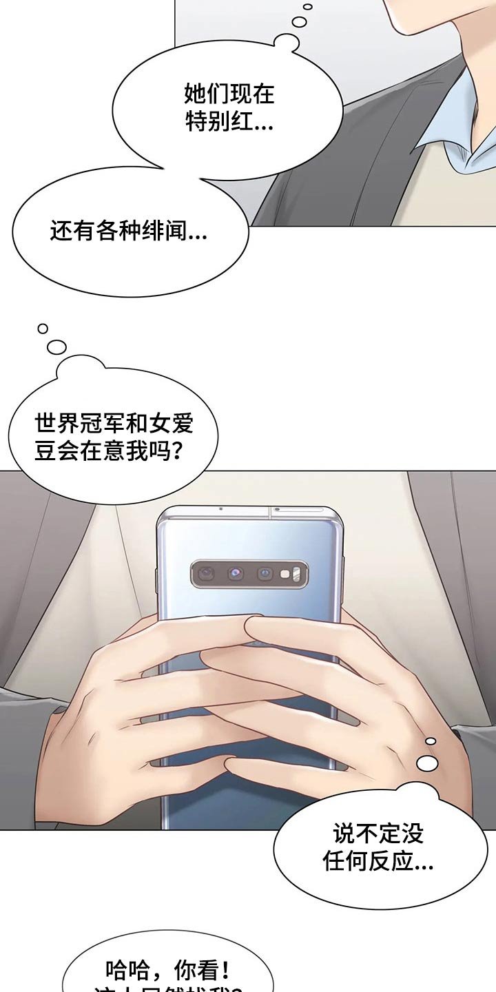 第160章：争夺