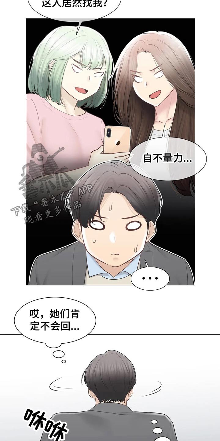 第160章：争夺