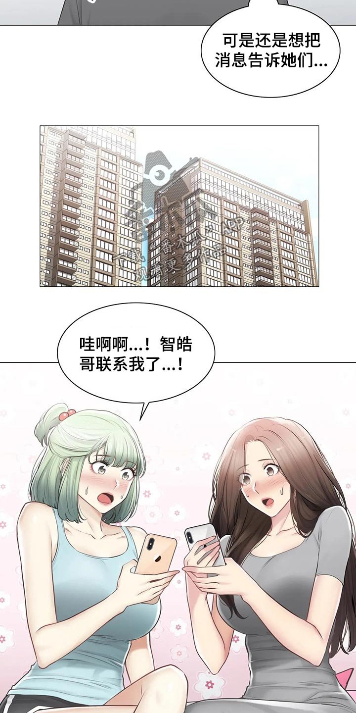 第160章：争夺