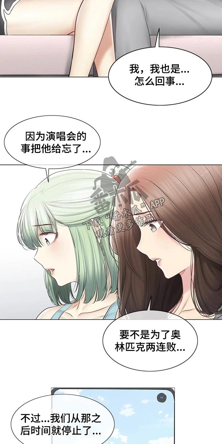 第160章：争夺