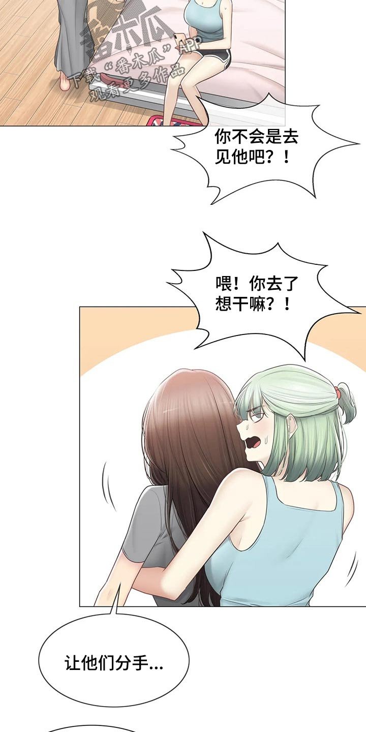 第160章：争夺