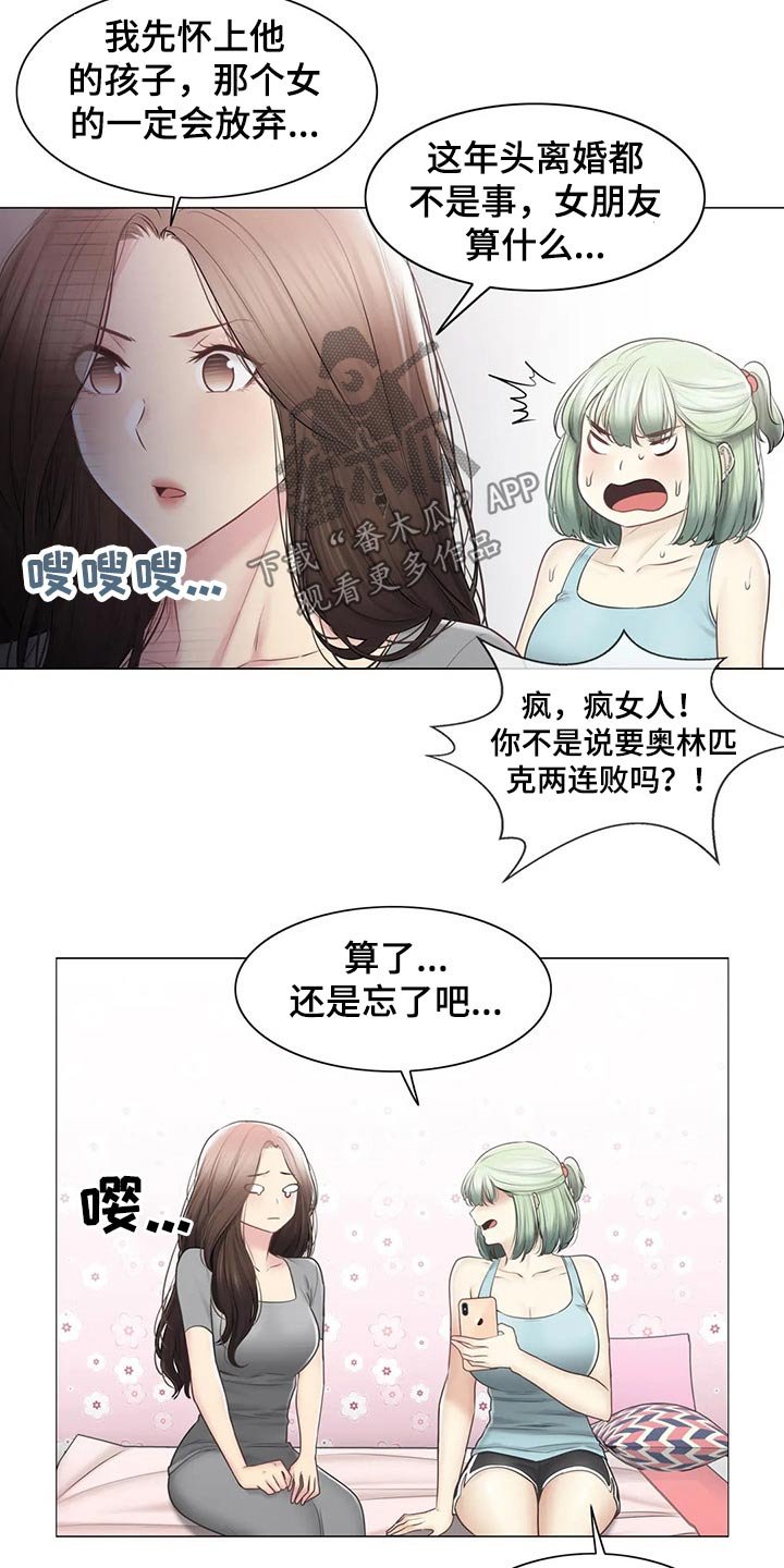 第160章：争夺
