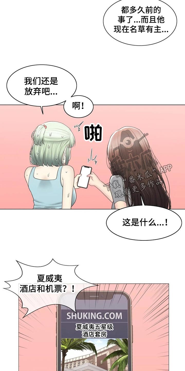 第160章：争夺