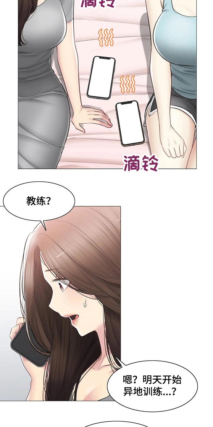 第160章：争夺