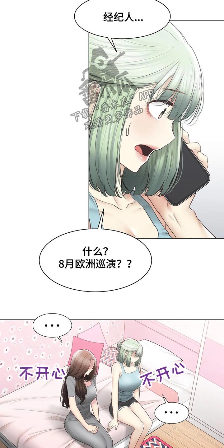 第160章：争夺