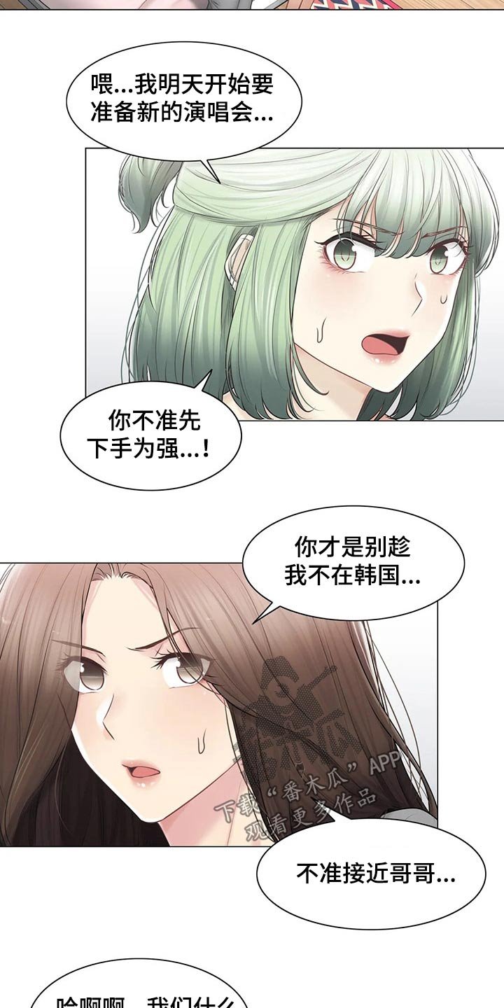第160章：争夺