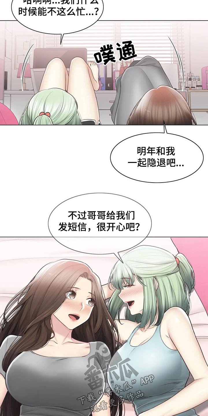 第160章：争夺