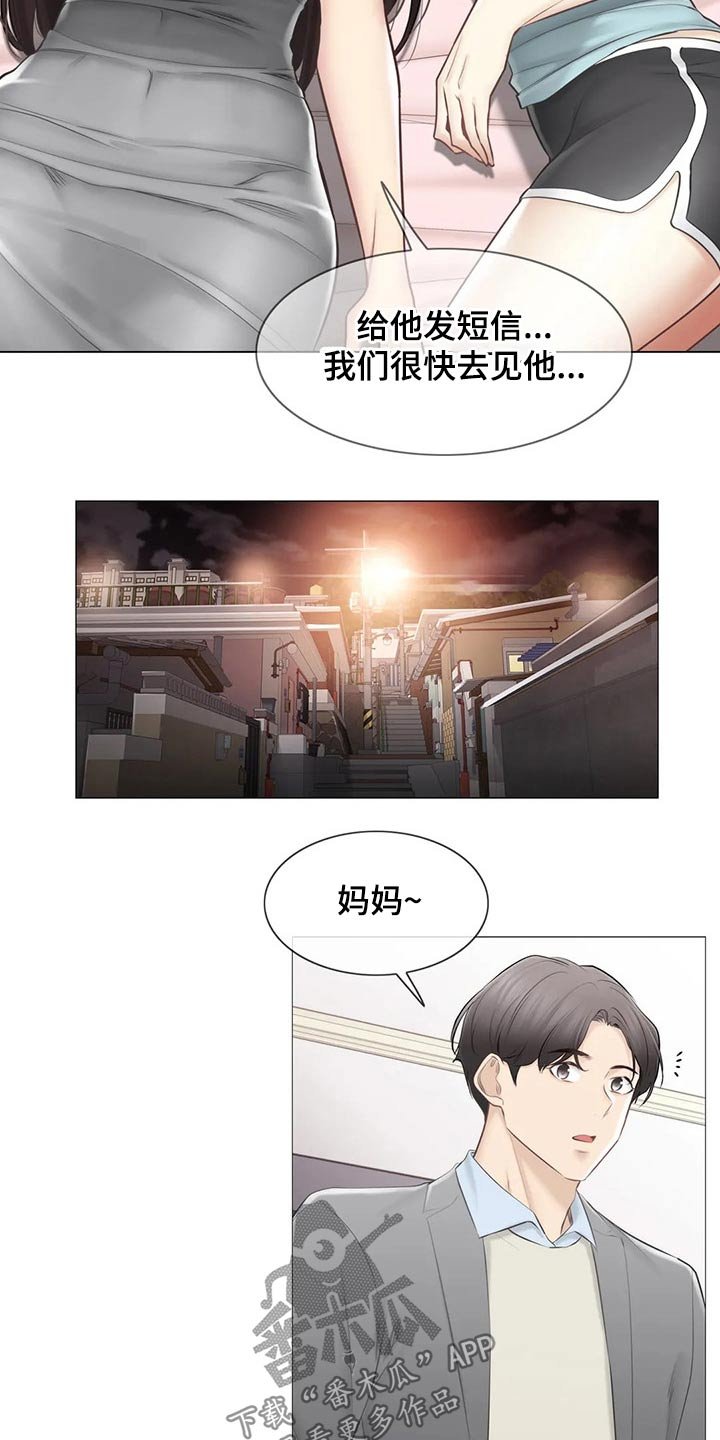 第160章：争夺