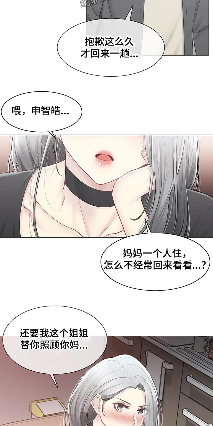 第160章：争夺
