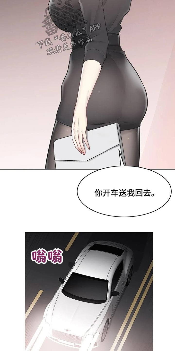 第161章：姐姐