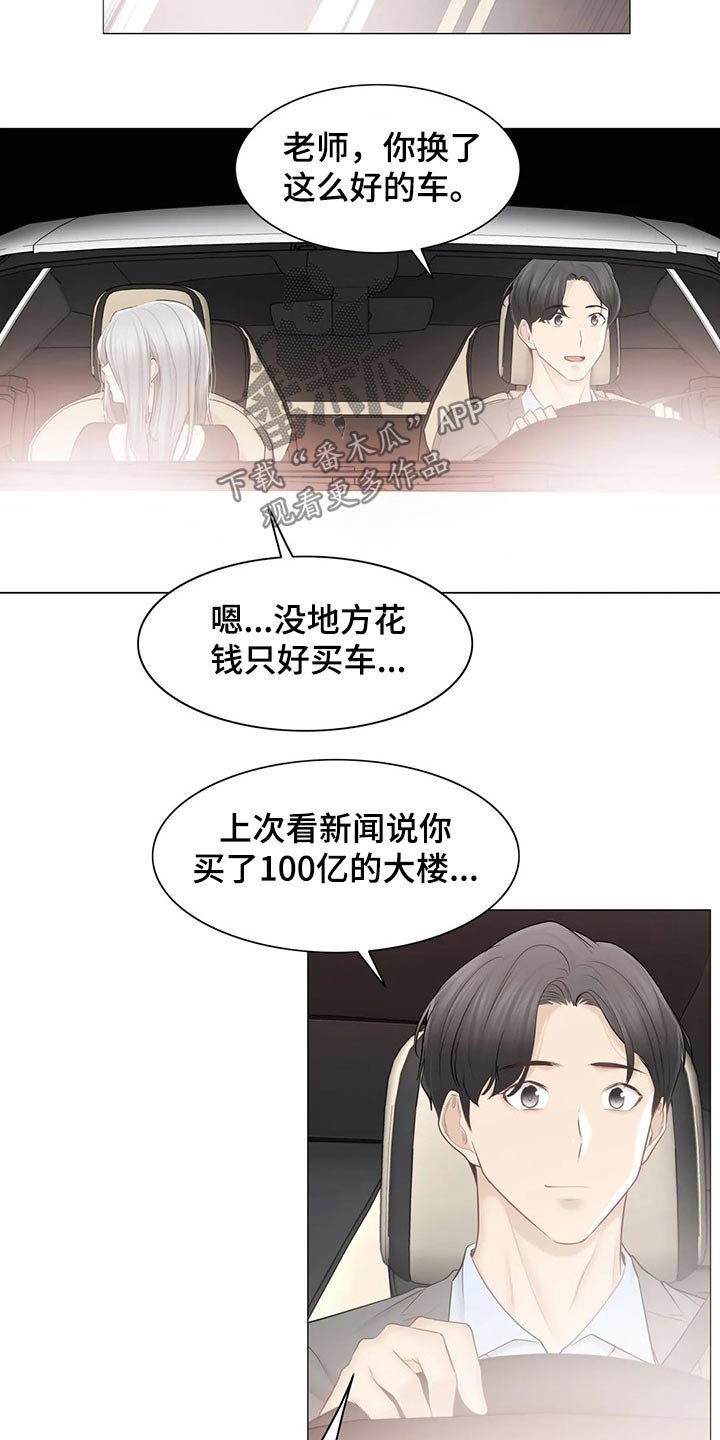 第161章：姐姐