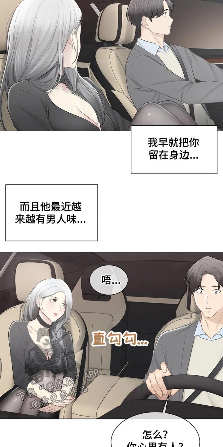 第161章：姐姐
