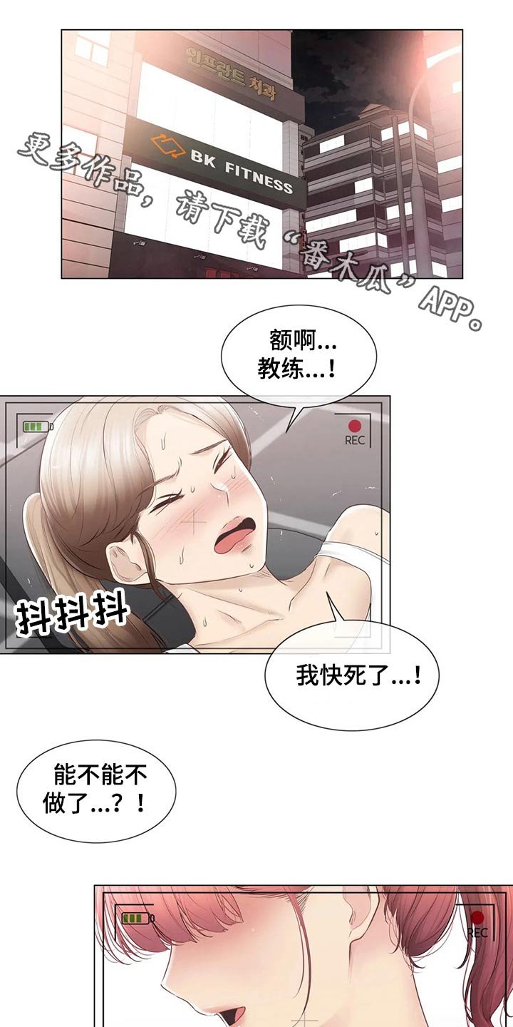 第162章：吃惊