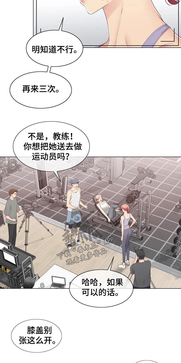 第162章：吃惊