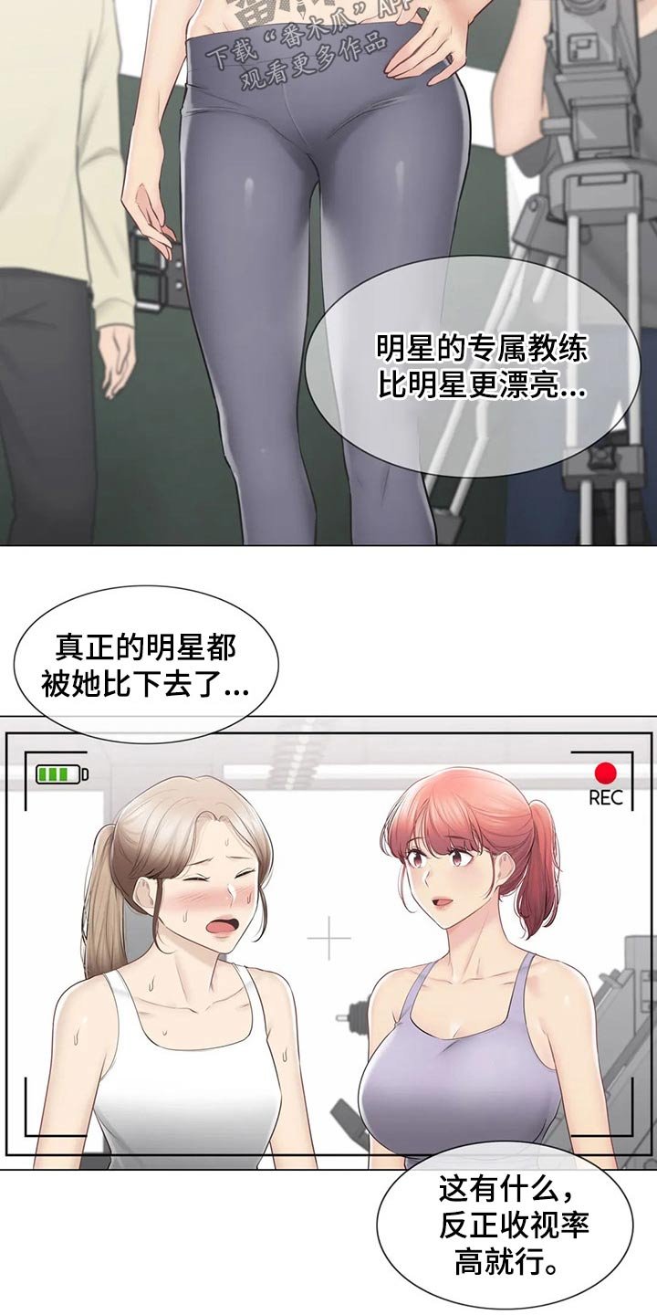 第162章：吃惊