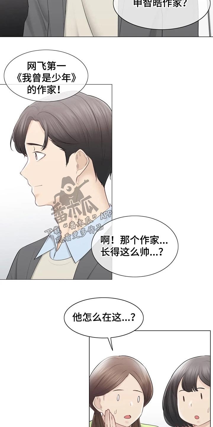 第162章：吃惊
