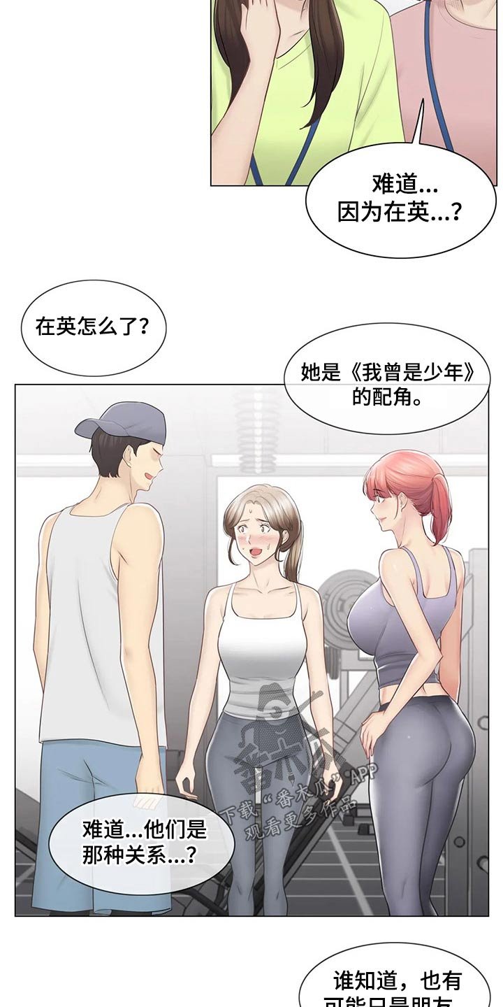 第162章：吃惊