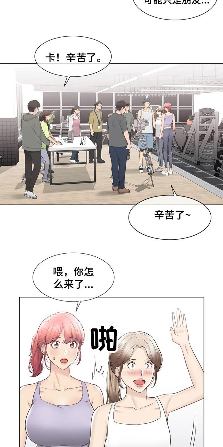 第162章：吃惊