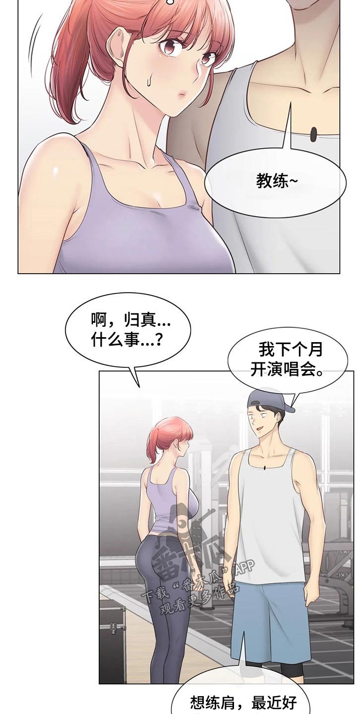 第162章：吃惊
