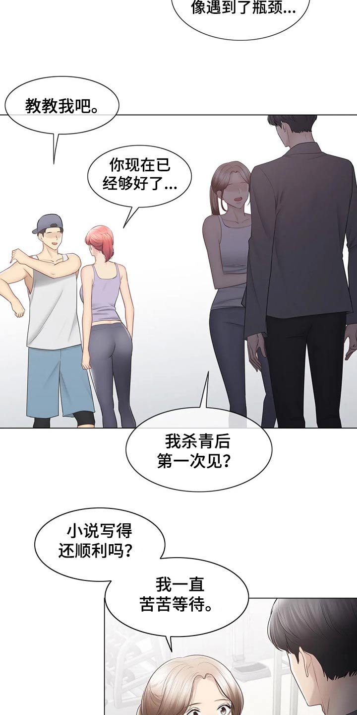 第162章：吃惊