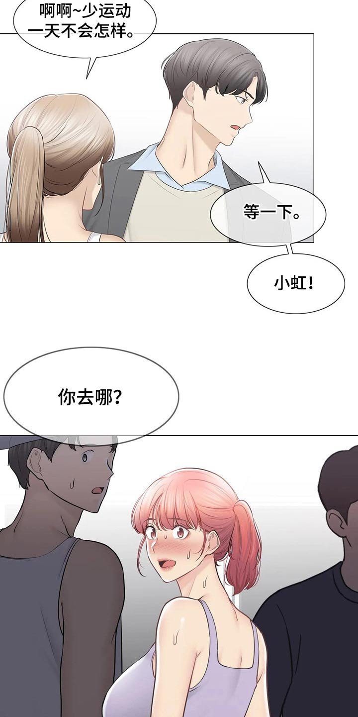 第162章：吃惊