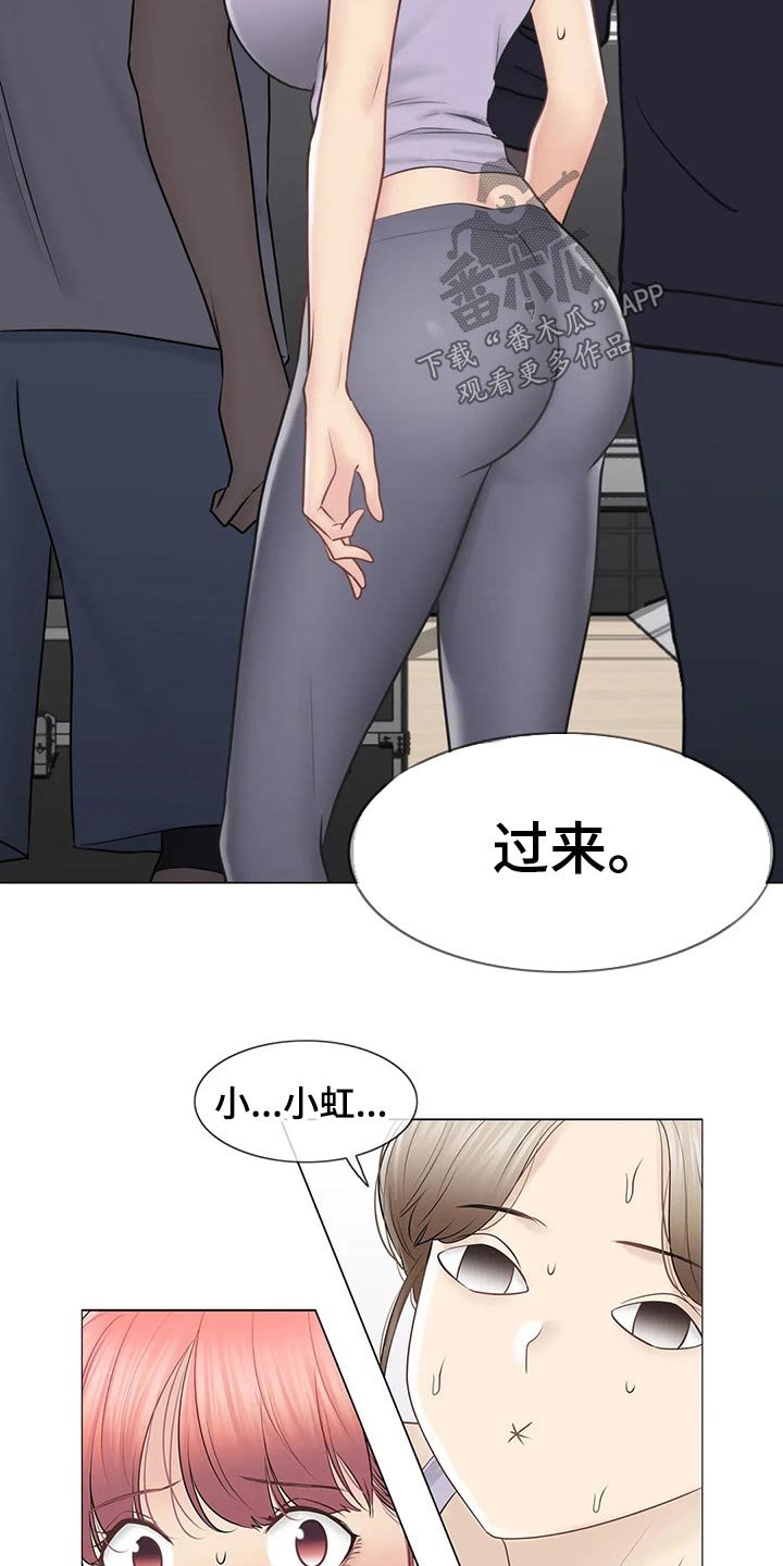 第162章：吃惊