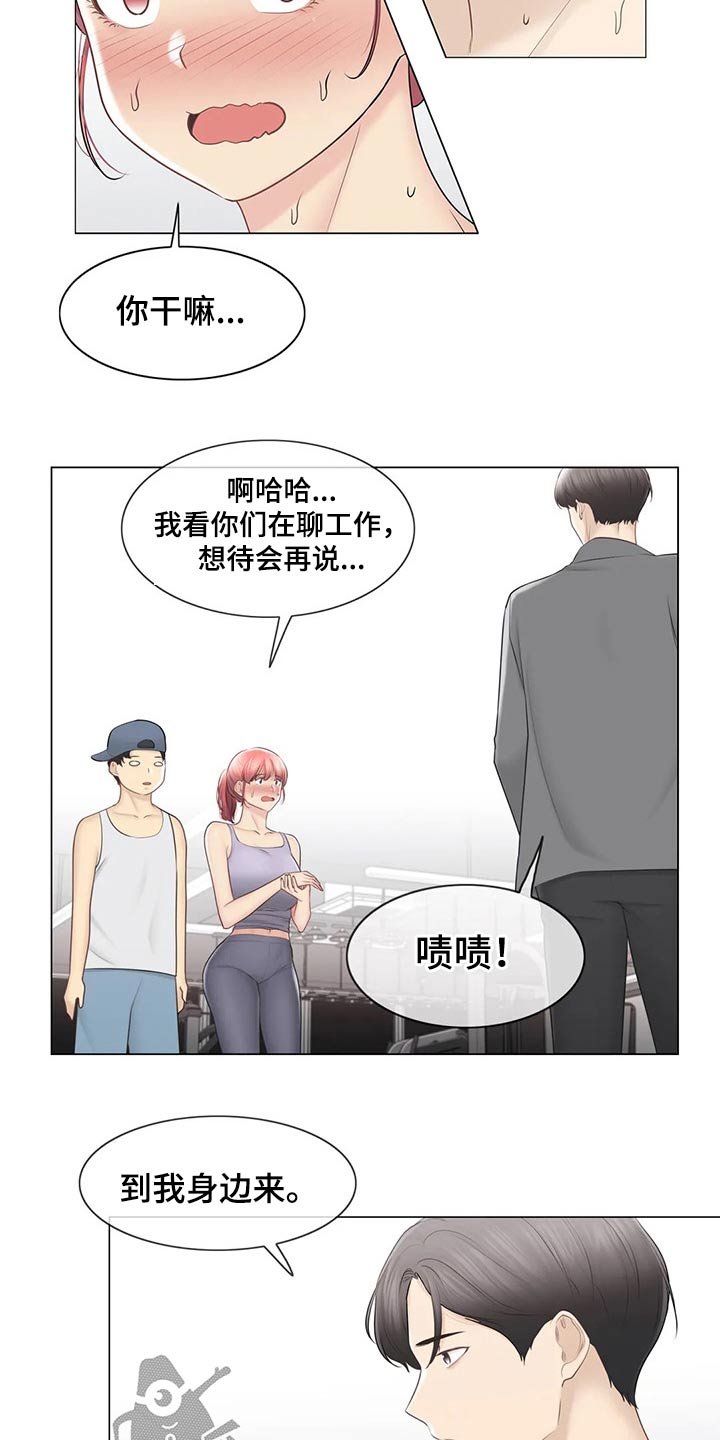 第162章：吃惊