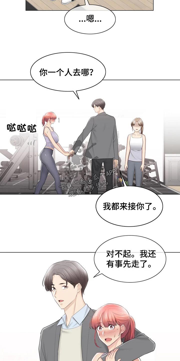 第162章：吃惊